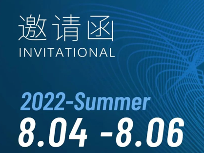 8月4日！聯(lián)泰科技邀您一同參加第57屆中國(guó)高等教育博覽會(huì)