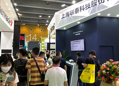 聯(lián)泰科技與您再次相約華南國(guó)際口腔展