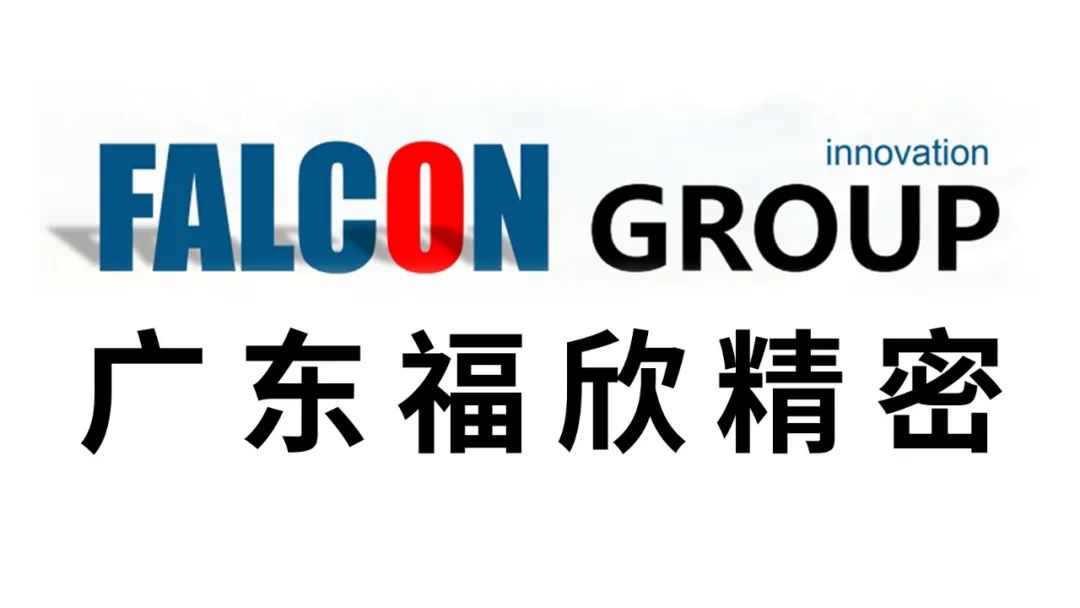 始于科技，精于產(chǎn)品∣聯(lián)泰科技上海3D打印機(jī)公司助力福欣精密科技鞋模廠產(chǎn)業(yè)新升級(jí)