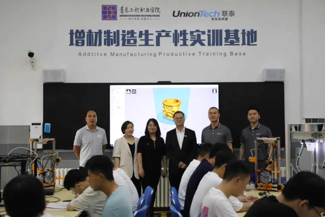 上海聯(lián)泰