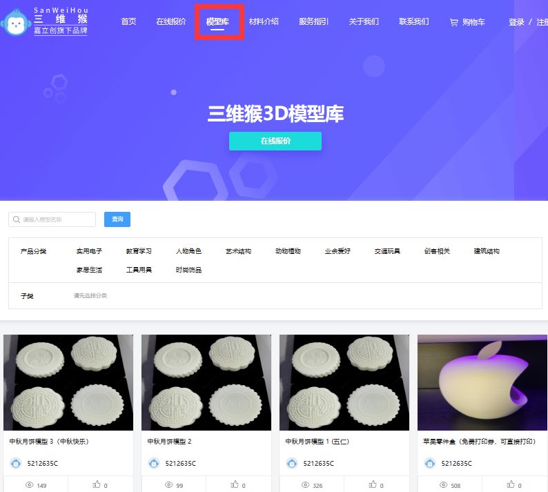 工業(yè)3d打印機(jī)