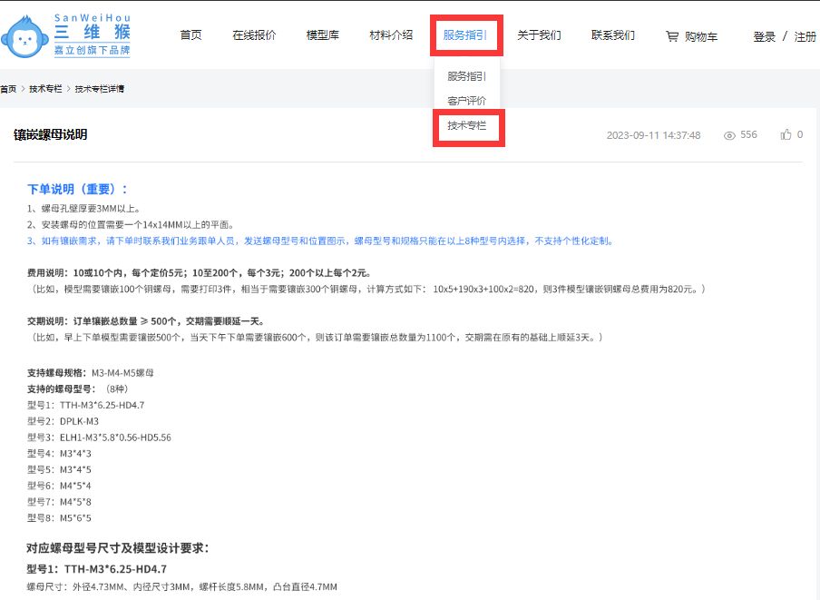 工業(yè)3d打印機(jī)