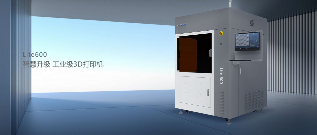 SLA光固化3d打印機(jī)原理