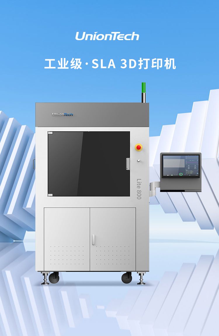 3d打印光固化和fdm哪個(gè)好