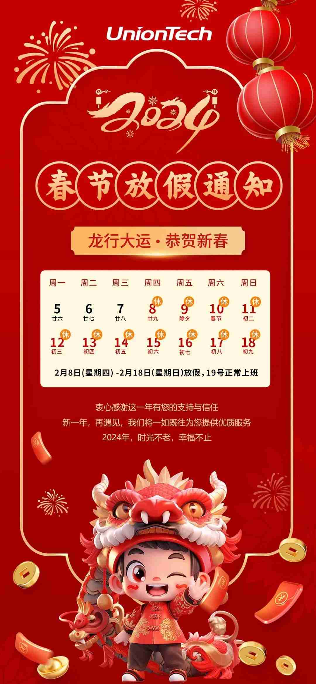 3d打印機(jī)廠家聯(lián)泰科技