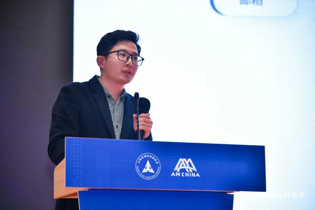 第六屆SAMA論壇暨聯(lián)泰科技分論壇圓滿落幕