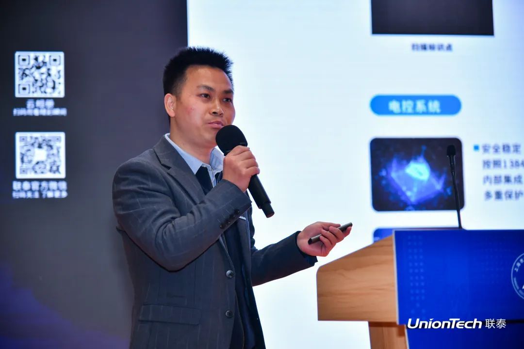 第六屆SAMA論壇暨聯(lián)泰科技分論壇圓滿落幕