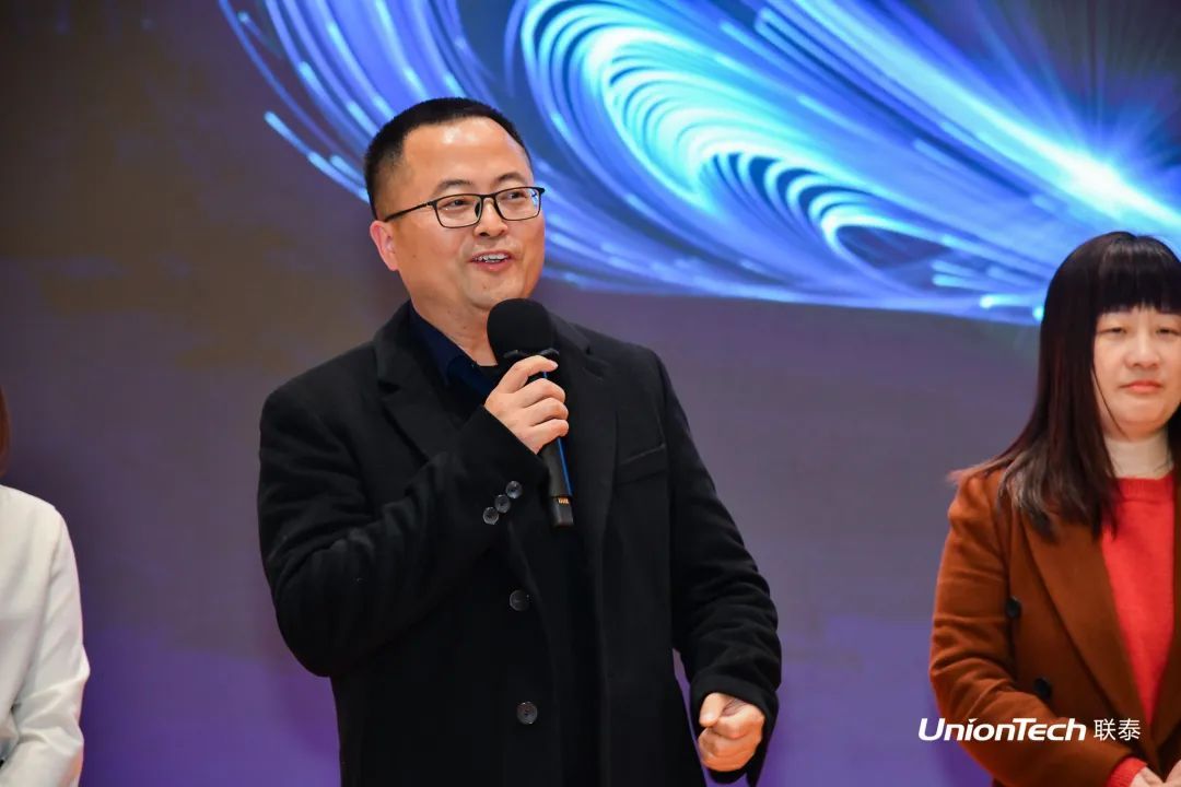 第六屆SAMA論壇暨聯(lián)泰科技分論壇圓滿落幕