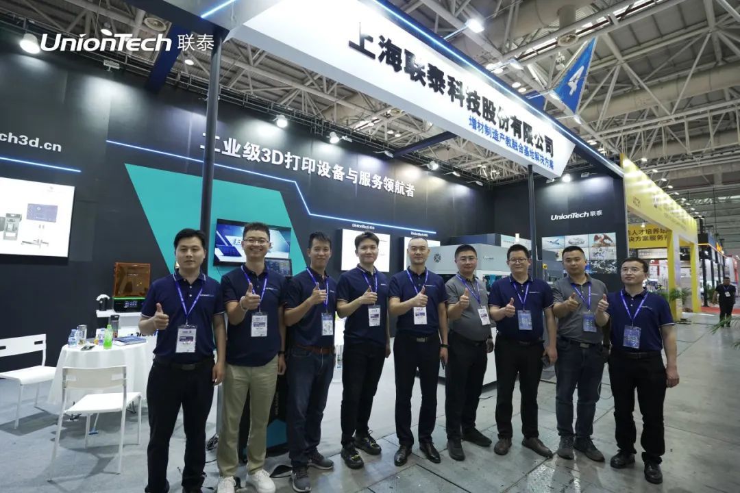 聯(lián)泰科技攜專業(yè)設(shè)備亮相第61屆中國高等教育博覽會