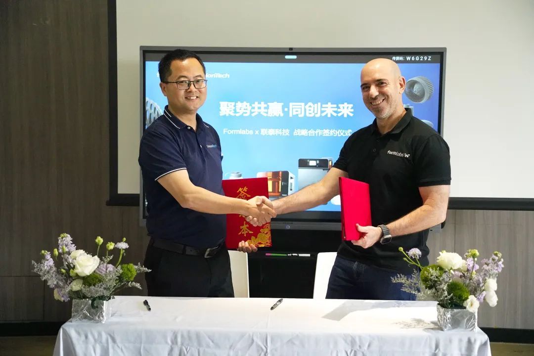 聯(lián)泰科技與Formlabs戰(zhàn)略合作簽訂儀式圓滿完成