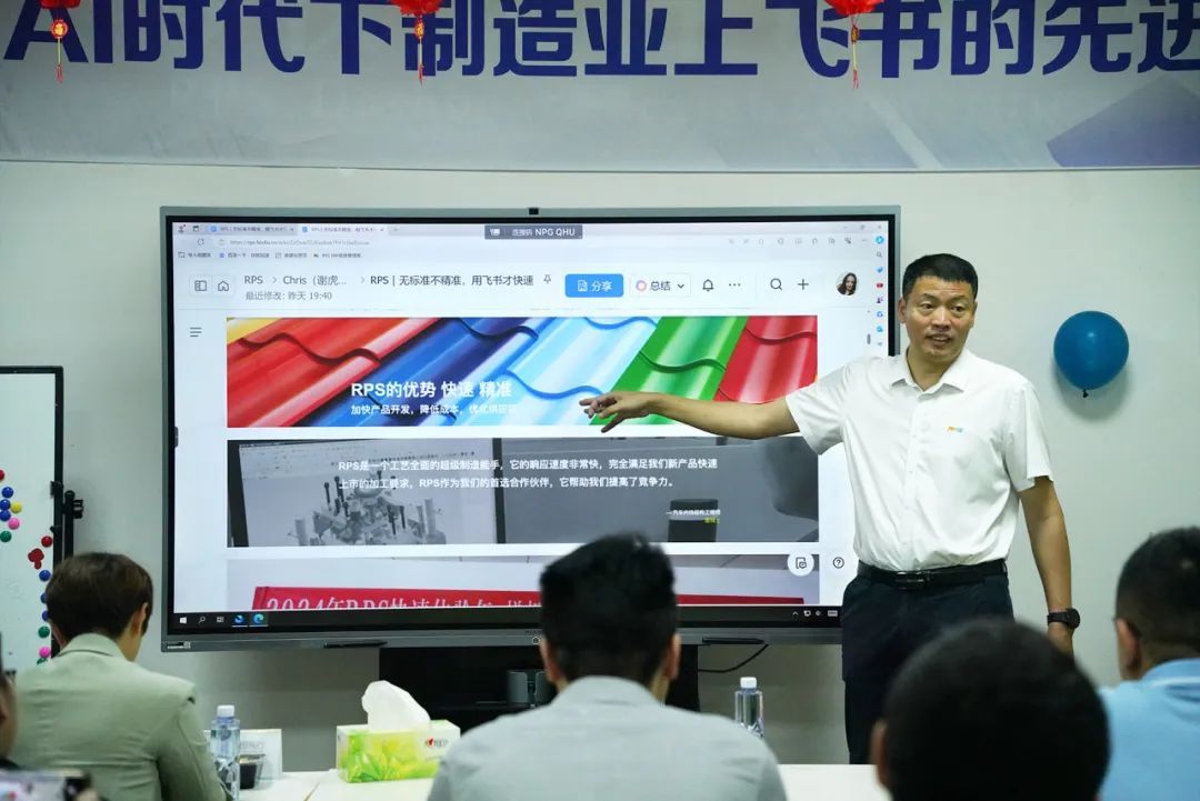 聯(lián)泰科技第一期南北區(qū)客戶技術(shù)交流會順利落幕