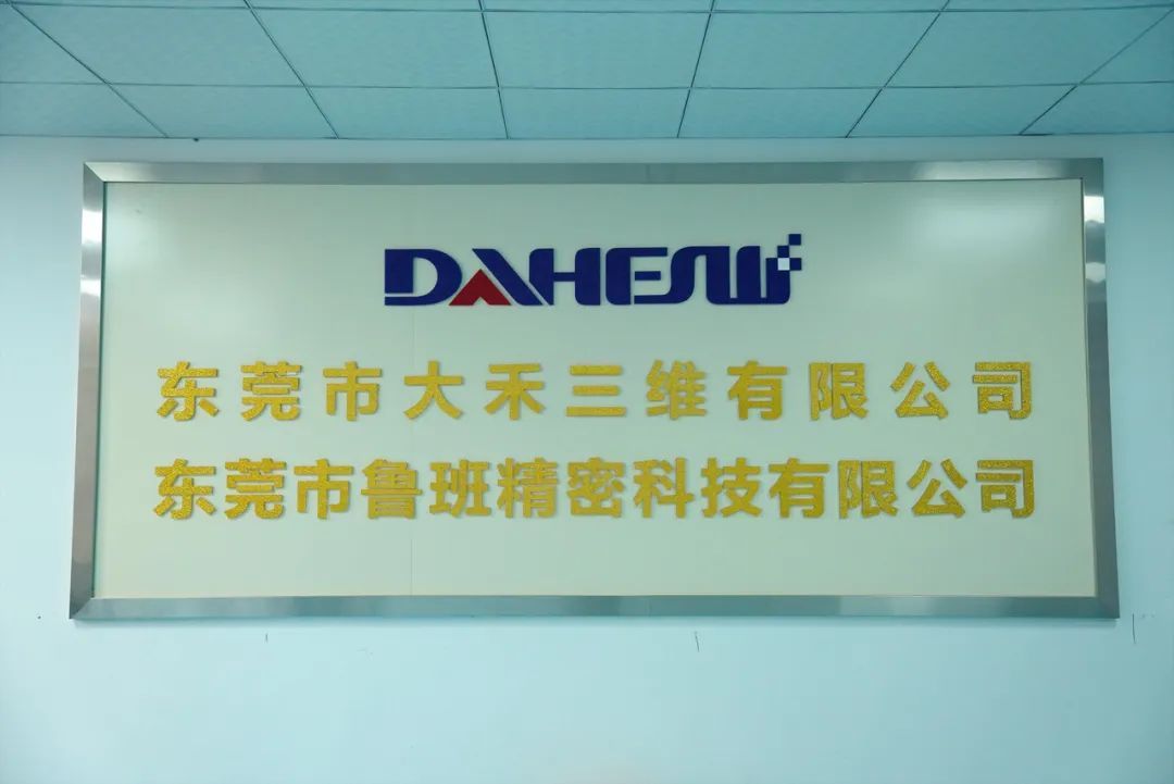 聯(lián)泰科技第一期南北區(qū)客戶技術(shù)交流會順利落幕