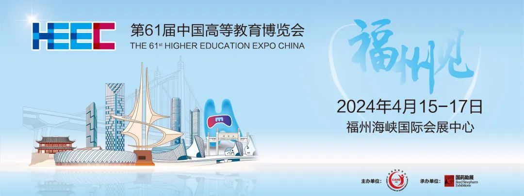 聯(lián)泰科技攜專業(yè)設(shè)備亮相第61屆中國高等教育博覽會