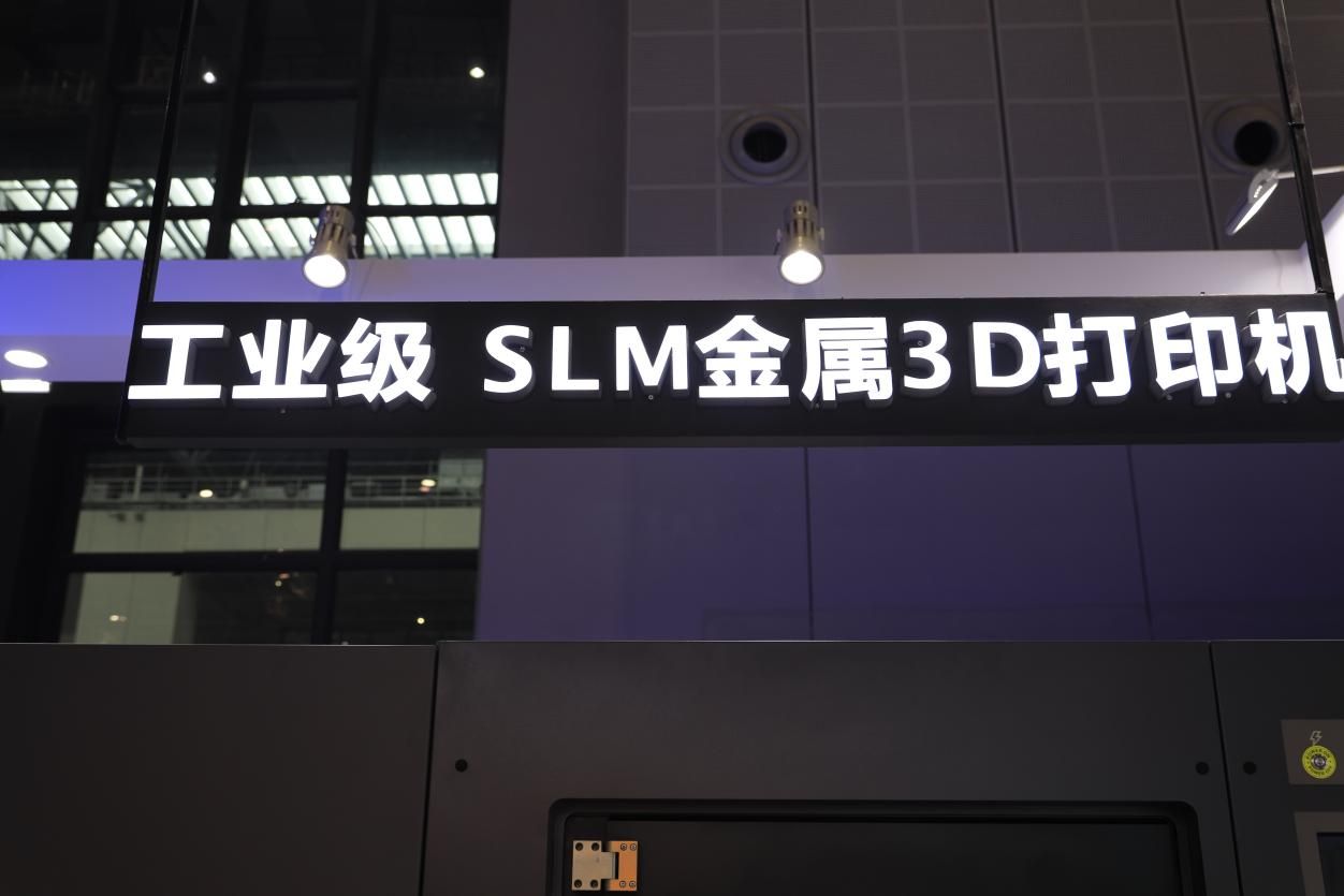 工業(yè)金屬3d打印機(jī)價(jià)格