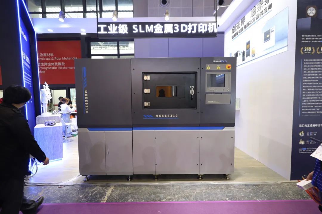 工業(yè)3d打印機廠家聯(lián)泰科技亮相國際塑料橡膠展