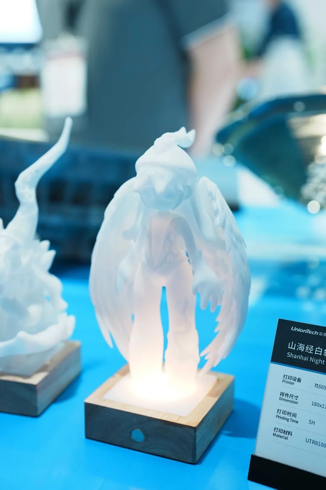工業(yè)3d打印機(jī)廠家聯(lián)泰科技亮相2024亞洲3D打印