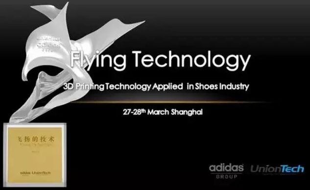 搶先一步占領(lǐng)3D打印鞋市場剛需，國內(nèi)鞋企和阿迪達斯只差一個“FL”-2
