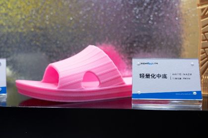 持續(xù)創(chuàng)新|晉江鞋博會聯泰科技重磅推出金屬3D打印機