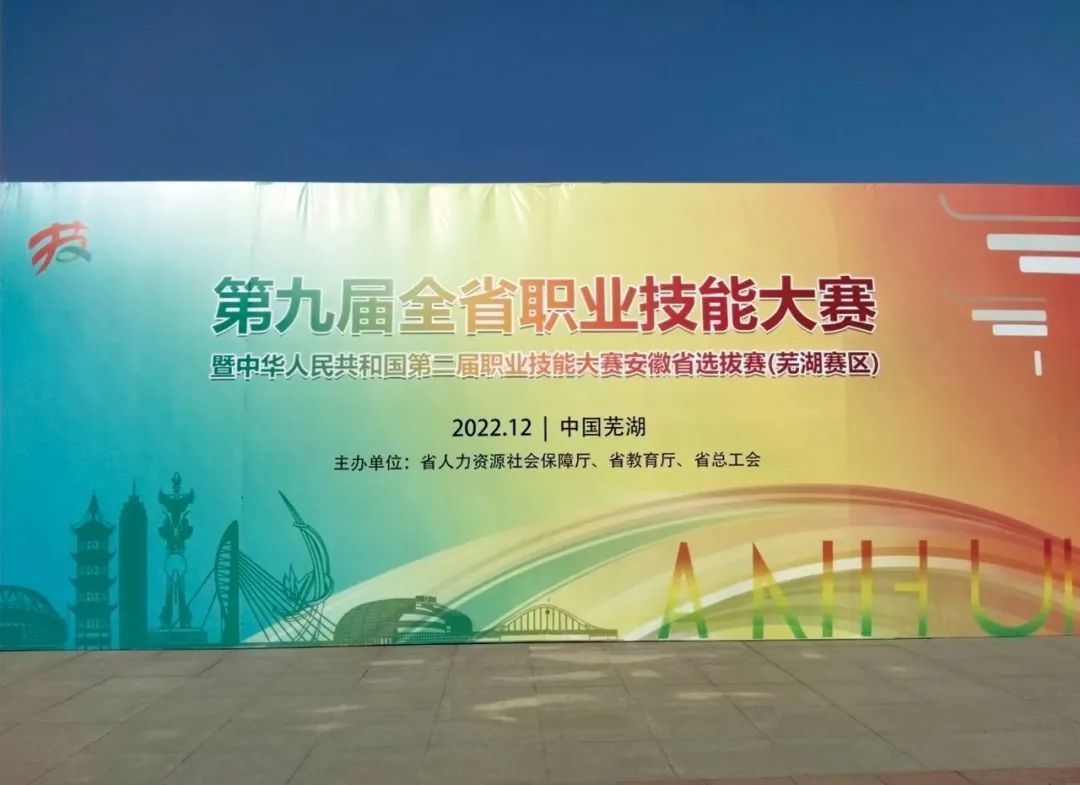 聯(lián)泰科技成功入選2024年全國行業(yè)職業(yè)技能競賽--第四屆全國工業(yè)設(shè)計(jì)職業(yè)技能大賽合作伙伴