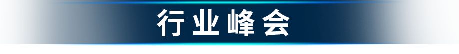 展會(huì)邀約 | 聯(lián)泰科技與您相約2024年深圳國際增材制造、粉末冶金與先進(jìn)陶瓷展覽會(huì)