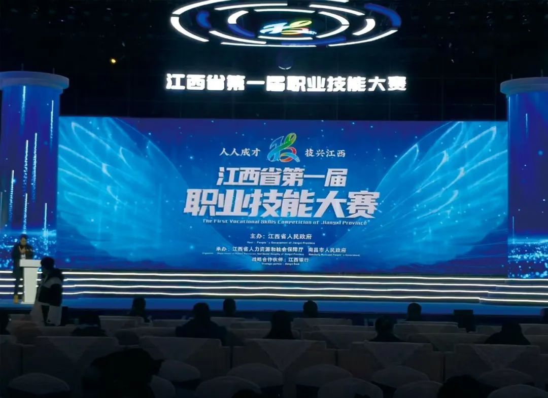 聯(lián)泰科技成功入選2024年全國行業(yè)職業(yè)技能競賽--第四屆全國工業(yè)設(shè)計(jì)職業(yè)技能大賽合作伙伴