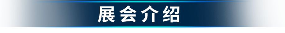 展會(huì)邀約 | 聯(lián)泰科技與您相約2024年深圳國際增材制造、粉末冶金與先進(jìn)陶瓷展覽會(huì)