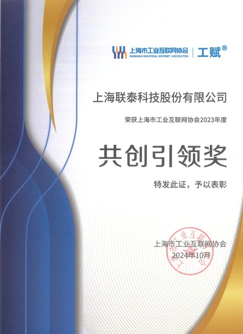 工業(yè)級(jí)3D打印