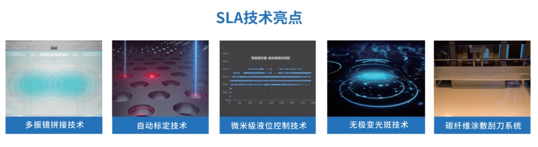 3d打印設(shè)備廠家