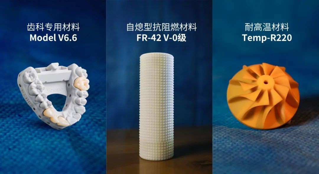 聯(lián)泰科技新品材料應(yīng)用