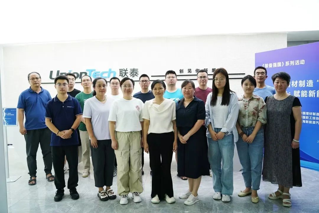 工業(yè)3D打印機(jī)