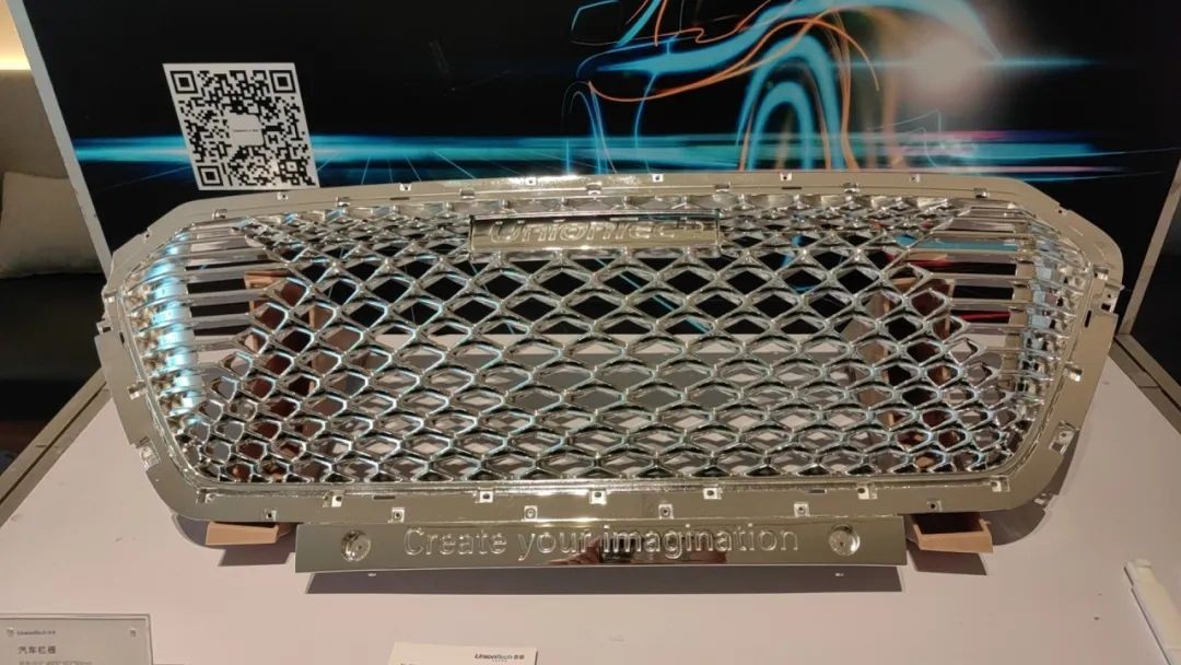 汽車3D打印零部件