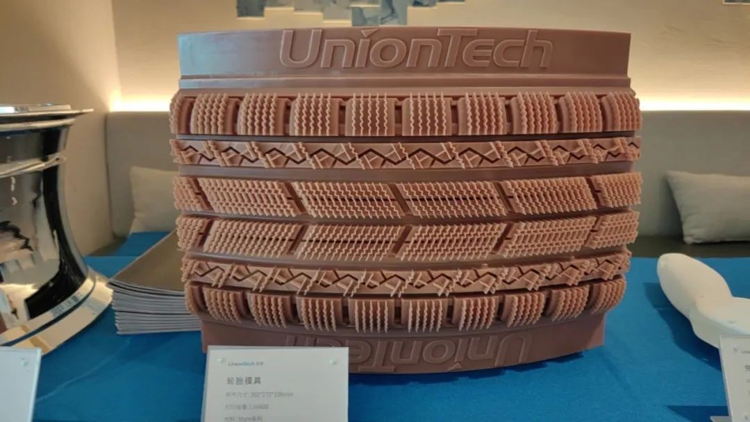 3D打印輪胎