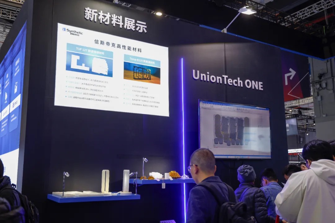 TUF 127 耐溫強韌3D打印材料