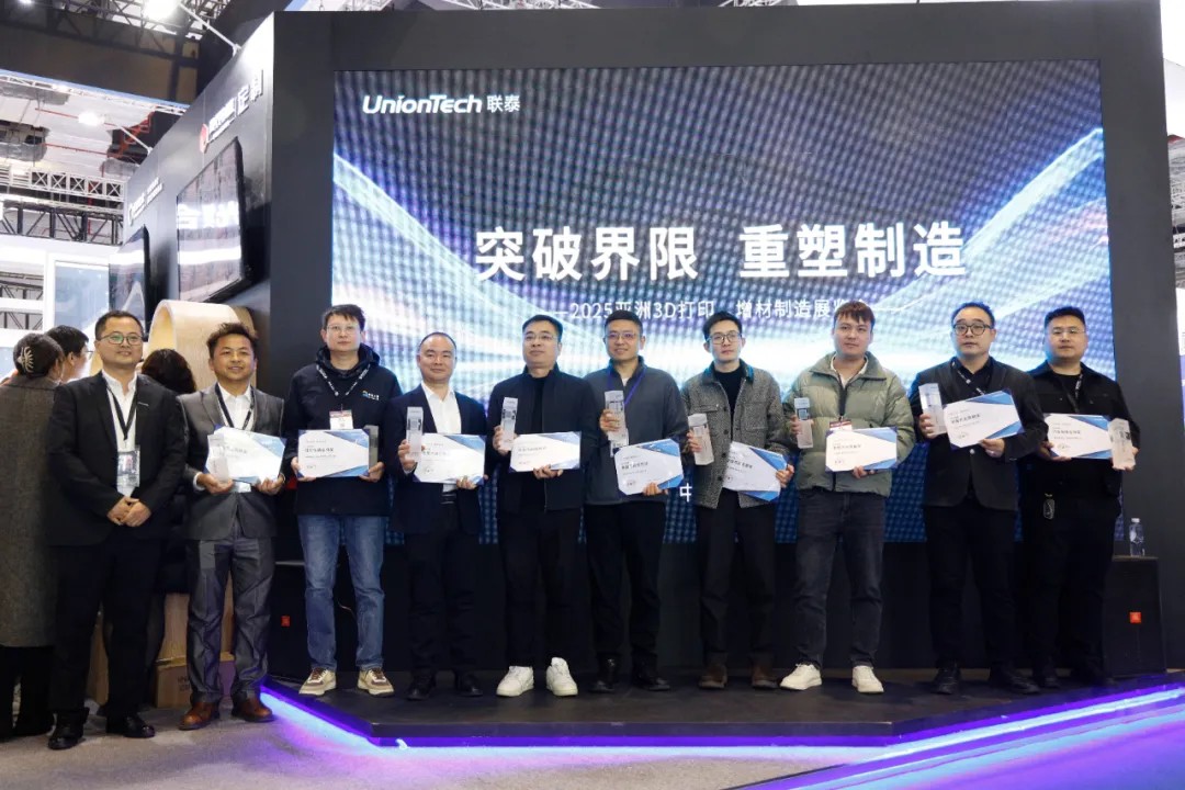3D打印機廠家聯(lián)泰科技