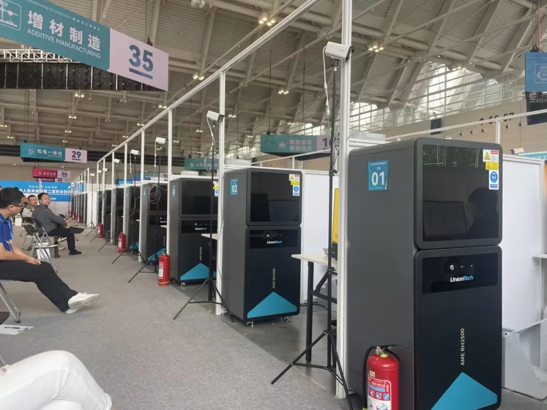 3D打印機公司