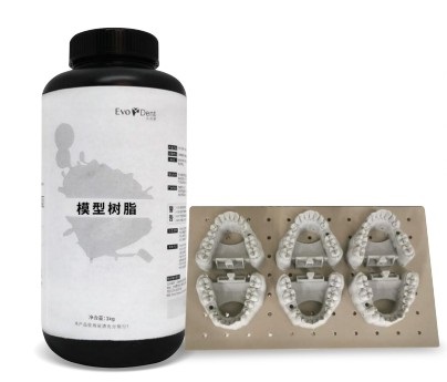 牙科3D打印機(jī)