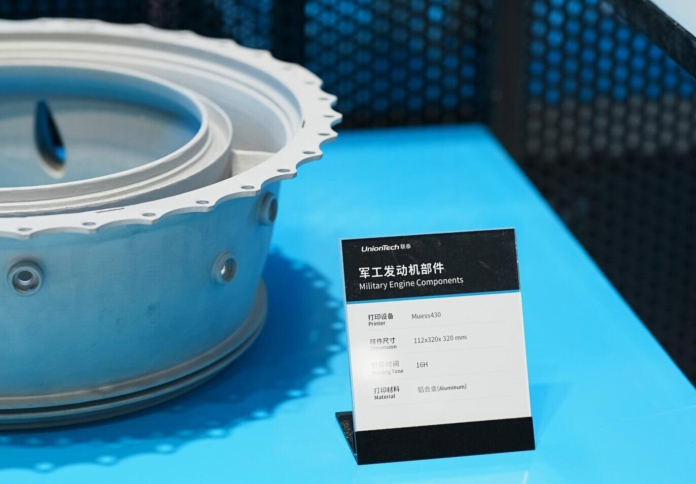 3D打印機(jī)技術(shù)