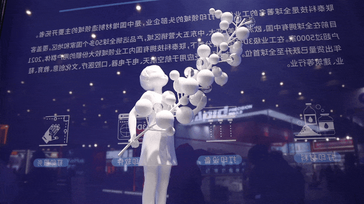 聯(lián)泰科技3D打印