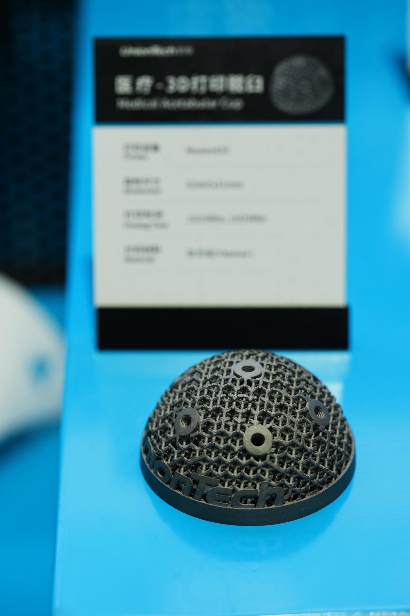 SLM 3D打印技術(shù)