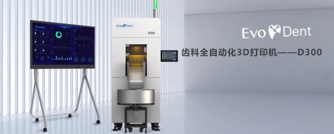 3D打印機(jī)價格