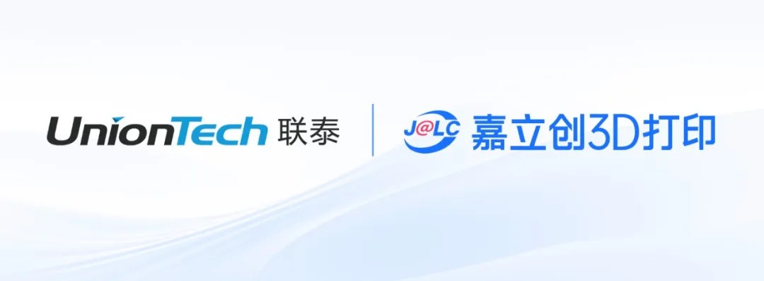 工業(yè)級(jí)3D打印機(jī)
