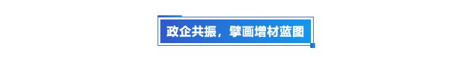 工業(yè)3D打印機(jī)