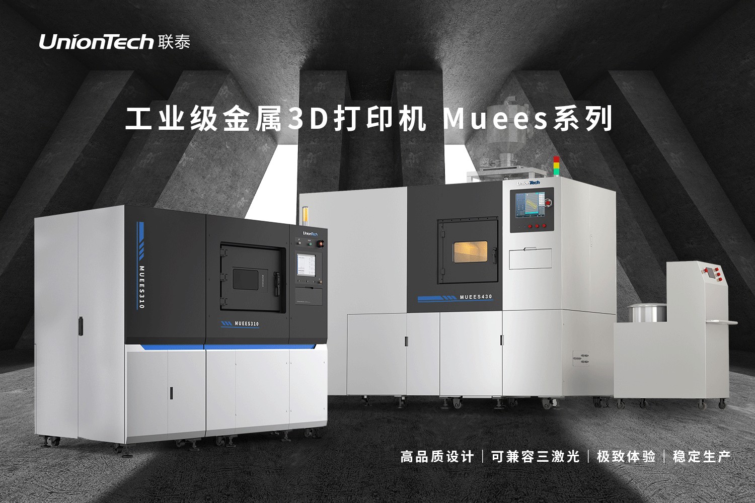 金屬3D打印材料有哪些