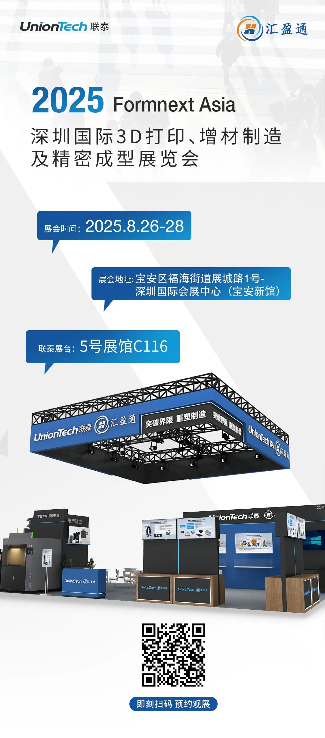 3D打印機廠家