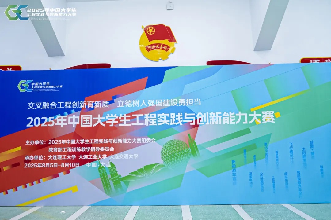 工業(yè)3D打印機